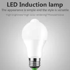 AC110V220 V Светодиодная лампа с PIR датчиком E27 12W лампа с датчиком движения