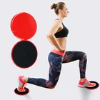 XC LOHAS 2 шт. раздвижной слайдер 8 слов сопротивление лента скользящие диски фитнес диск тренировки пластины йога тренажерный зал диски брюшной тренировки