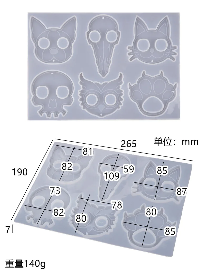 DIY эпоксидный кольцо из эпоксидной смолы набор брелок Кошачий коготь защита Кот