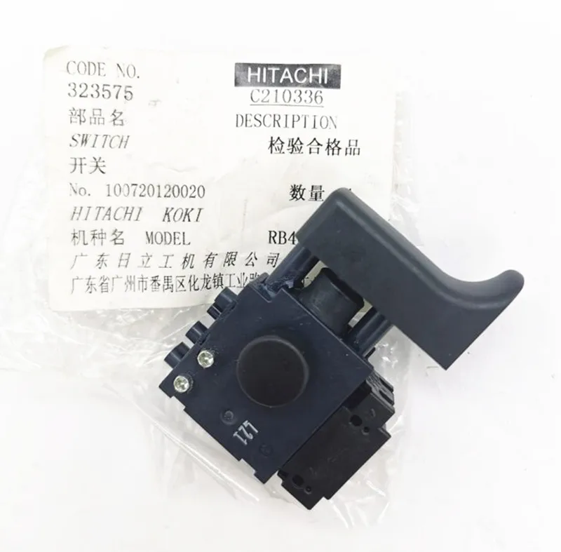 

Коммутатор 323575 для Hitachi RB40SA FCJ65S3 CJ65S3