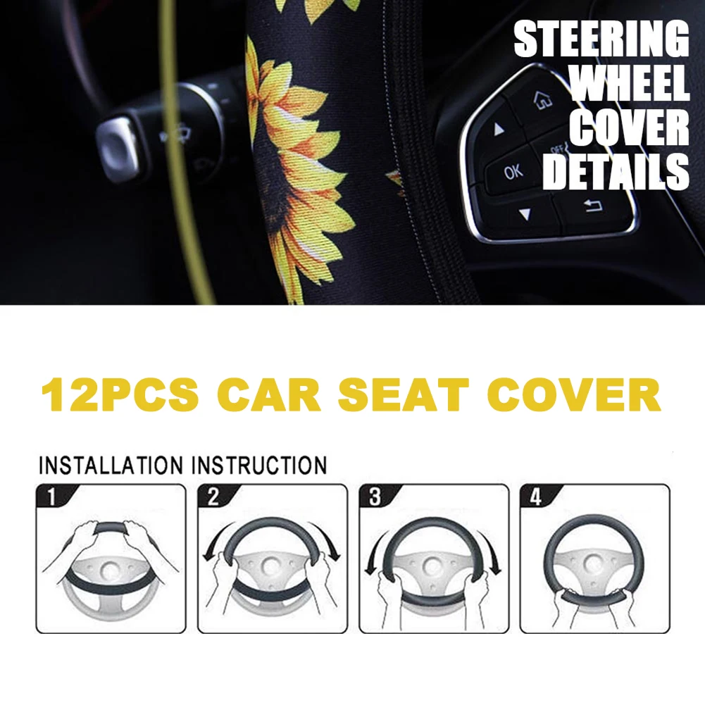 Комплект чехлов на автомобильные сиденья зимний чехол руль с принтом подсолнуха