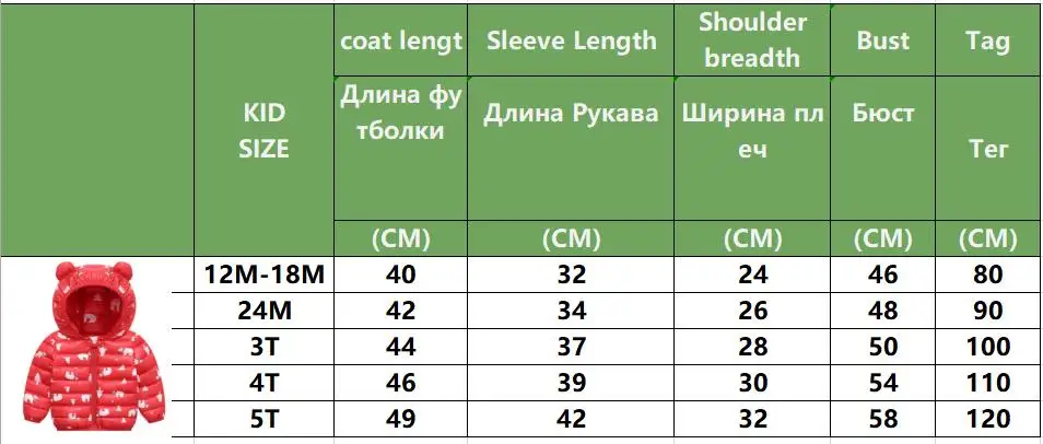 Детская куртка; сезон осень-зима; теплые куртки для девочек; пальто; куртки для маленьких мальчиков; детская одежда с капюшоном и ушками; Верхняя одежда; пальто; костюмы