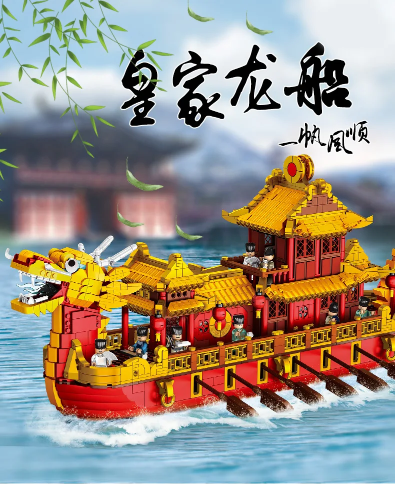 Xingbao Creator City Street китайские строительные блоки Королевского дракона лодки модель корабля дракона лодки в Китае DIY образовательный подарок
