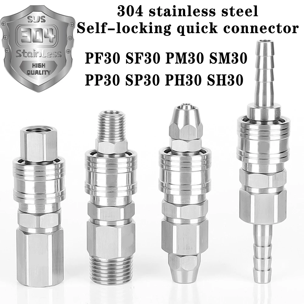 

304 stainless steel C-type self-locking quick air pipe joint pneumatic air compressor accessories air pump PM PH PP PF SM SH30
