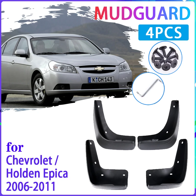 4 шт. Автомобильные Брызговики для Chevrolet Holden Epica 2006 ~ 2011 брызговики крыло