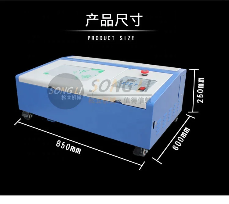 

SongLi Brand 40 W 3020 Laser engraving machine for cutting bamboo,wood products,glass, fur, bathroom, PVC material
