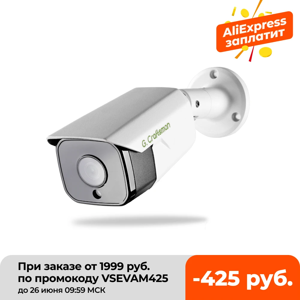 

Camera SONY IMX335 Face Audio Outdoor Waterproof Infrared Night Vision Onvif CCTV Video Surveillance Security