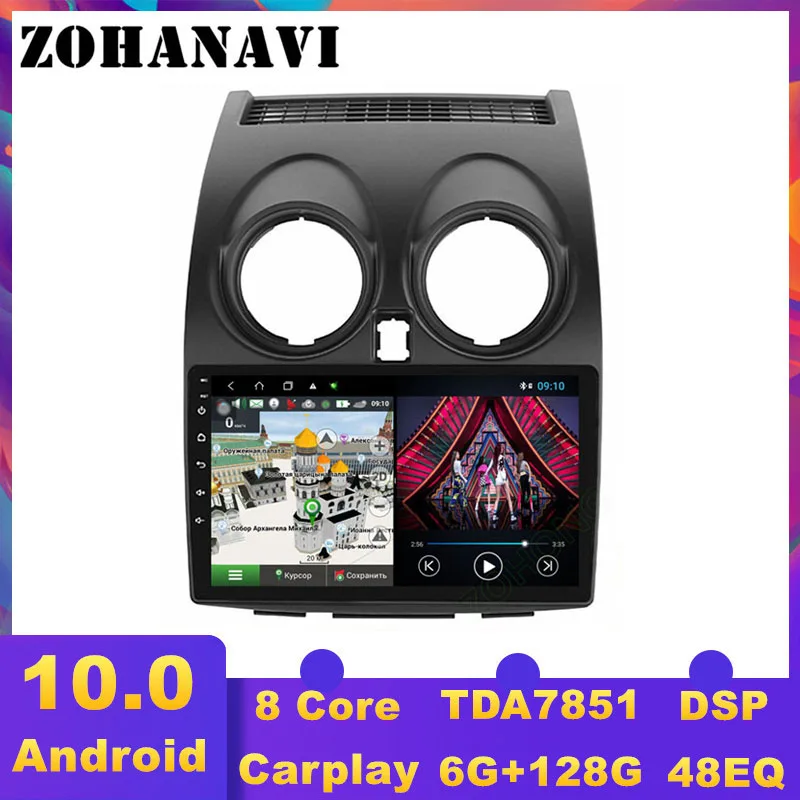 Автомагнитола ZOHANAVI 9 дюймов Android мультимедийный плеер для Nissan Qashqai 2010 2007 2014