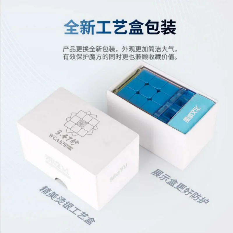 

3x3x3 Magnetic Magic Cube GTS 2M Stickerless Cube Puzzle Professional Magnets 3x3x3 Professional Speed Cube