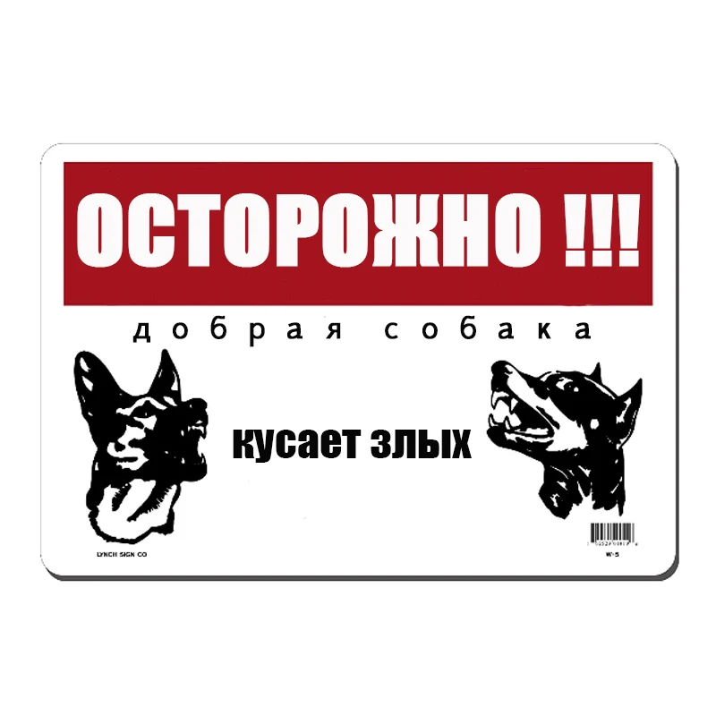 Потертый шик будьте внимательны! Good Dog винтажный домашний декор жестяная вывеска для декора стен металлическая вывеска винтажный художественный плакат ретро табличка - Цвет: Белый