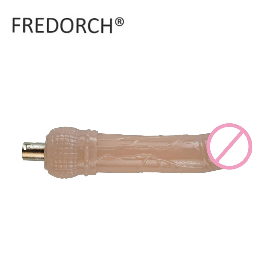 Стандартные фаллоимитаторы аксессуары для автоматической секс-машины