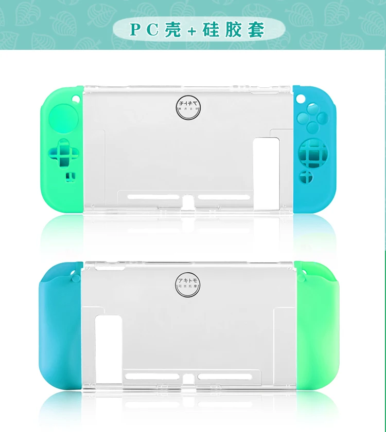 For Nintend Switch Console JoyCon Silicone Case Nintendo NS NX Cases animals crossing Hard PC Clear Back Cover Shell |