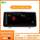 Автомагнитола Navifly 8G + 256G Android 11 для BMW 2 серии F45 F46 F87 NBT EVO system 2013-2019 GPS-навигация DSP carplay