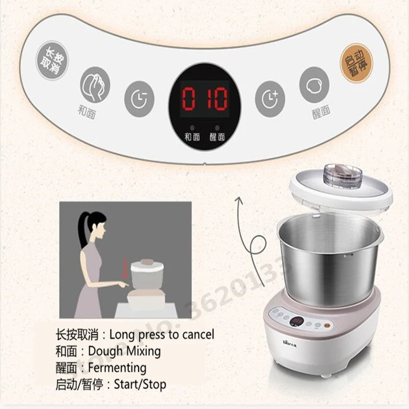 Бытовая электрическая тестомешалка 220 В 5 л автоматическая машина для брожения и