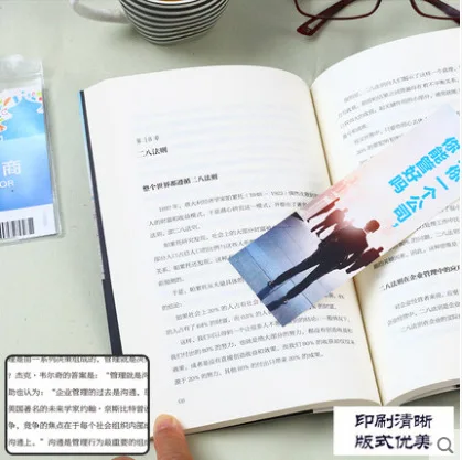 

Give You One You Can Keep Team Management Convenient of Book Don't Understand with Team You