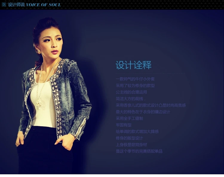 

Women Jackets Beading Stretch Jeans Coat Women's Handmade Sequins Jacket Retro Cropped Jacket 2020 Spring OL Denim Jacket Top