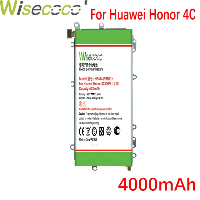 wisecoco 4000mah hb444199ebc battery with frame for huawei honor 4c c8818 chm ul00 chm u01 g play mini phone free global shipping
