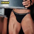 Новинка 2021, модал, сексуальное мужское нижнее белье, трусы-брифы с низкой талией, мужские трусы-бикини, мужское нижнее белье, топ OR6102