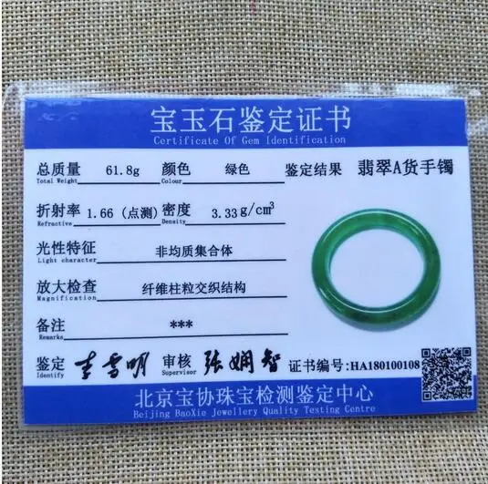 Дорогой Сертифицированный браслет из натурального светло зеленого нефрита