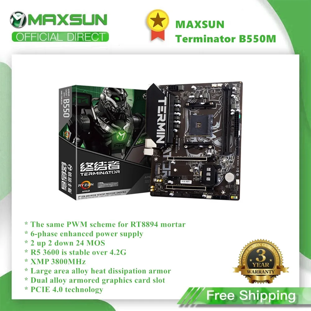 MAXSUN материнская плата Terminator B550M AMD B550 chipest AM4 NVME M.2 SATA SSD DDR4 VGA Графическая карта 6 фаз