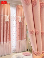 princess style pink lace curtain girl heart bedroom wedding room girl wedding shading small fresh pink childrens yarn