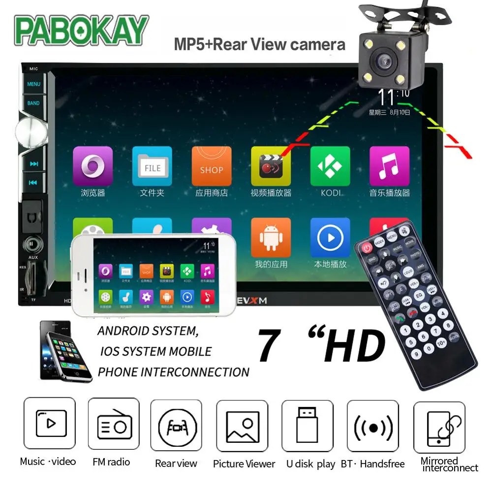 For 2din Car Radio Android multimedia player Autoradio 2 Din 7'' Touch screen GPS Bluetooth FM auto audio stereo HE999 | Автомобили