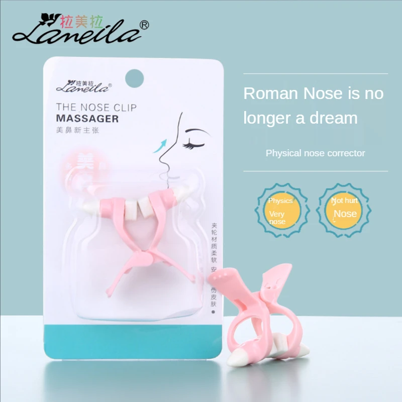Кожа носовая шина ручная высокая переносица мост формирователь носа подъемник