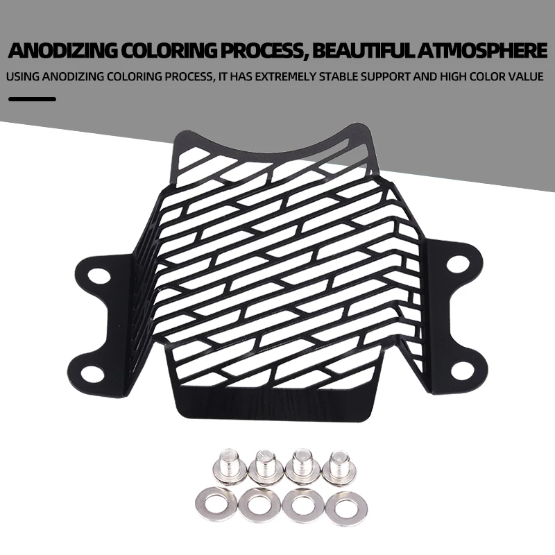 Мотоциклетный выпрямитель защитный комплект для решетки радиатора защитные
