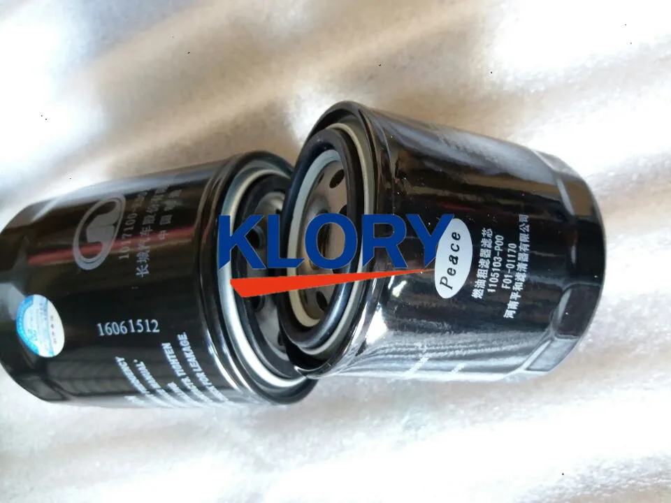 1109101-K80 1017100-ED01 1105103-P00 1111400-ED01 Filter eleme assy for Great Wall WINGLE HAVAL H5 4D20 2.0T engine |