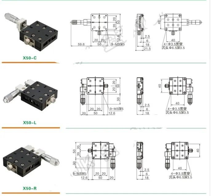 

X Axis 50x50mm Platform Manual Linear Stages Bearing Tuning Sliding Table X50-L/X50-C/X50-R Cross Rail
