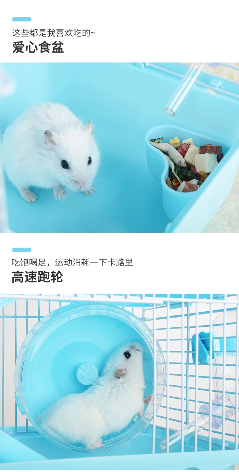Маленькая клетка для хомяка не вилла товары полный комплект маленького гнезда