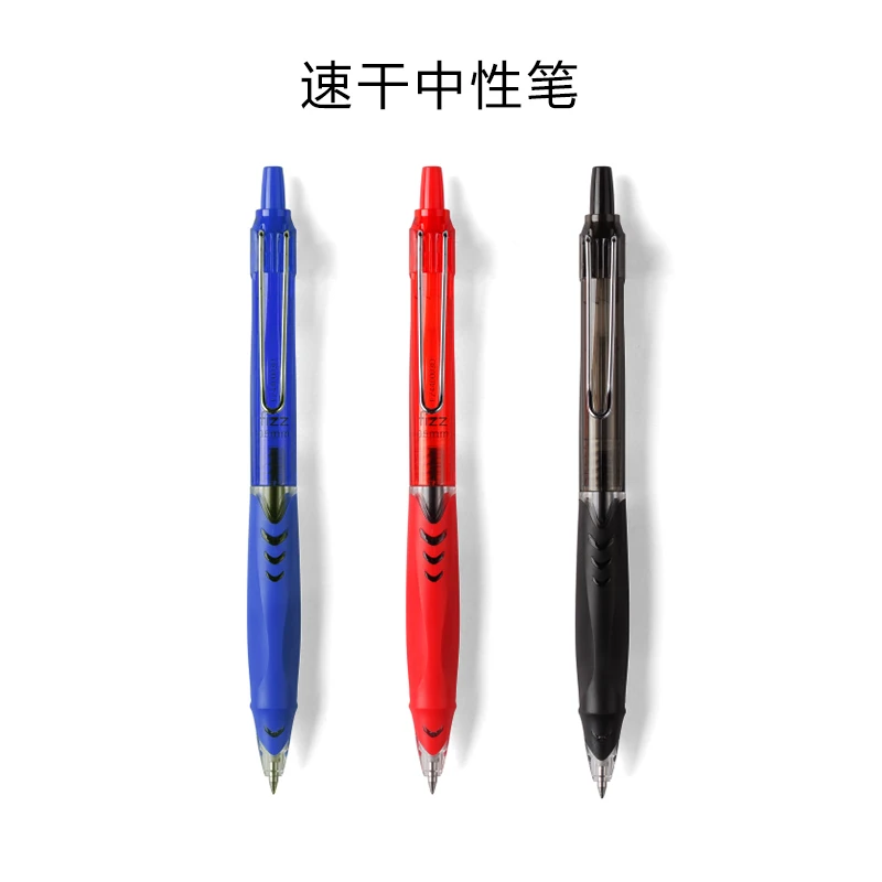 Быстросохнущая гелевая ручка Fizz трехцветная шариковая офисная 0 5 мм деловая