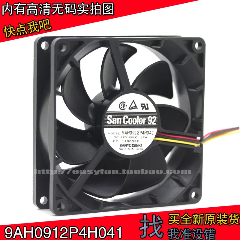 Новый оригинальный SANYO 9 см 9225 12V 0.17A 9AH0912P4H041 4PIN PWM Ультра тихий вентилятор 92 × 25 мм