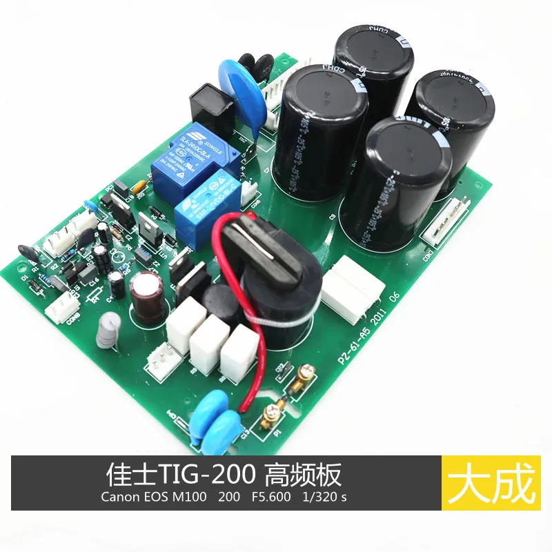 TIG160S 200 аргонно-дуговая сварочная машина аксессуары Базовая пластина силовая