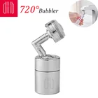 2021 новейший аэратор для крана Diiib, насадка для водопроводного крана, барботер, водосберегающий фильтр, 720 , 2 потока, брызгозащищенный соединитель, большой угол