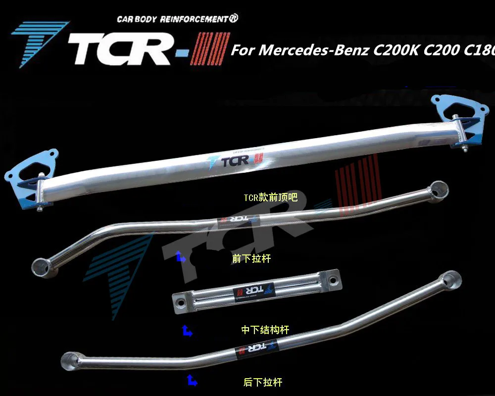 

Стойка подвески для Mercedes-Benz C200K C200 C180 аксессуары для стайлинга автомобилей стабилизатор из алюминиевого сплава Натяжной стержень