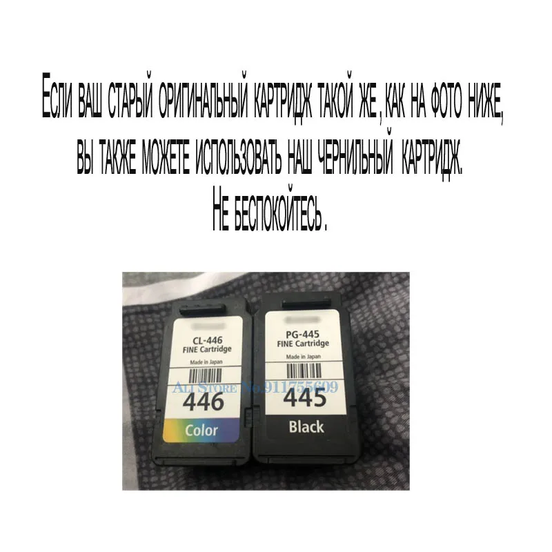 Чернильный картридж для принтера Canon PIXMA MG3040 MG 3040 PG445 картриджи Ciss - купить по