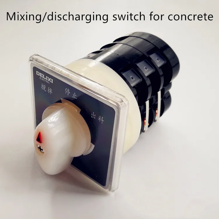 Цементная Бетономешалка с переключателем электрический переключатель для
