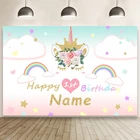 Радужные Цветы Счастливый Единорог фон детский день рождения вечеринка Декор постер на заказ детский возраст название искусство текст мультфильм фоны