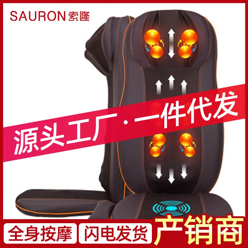 저렴한 목, 허리, 등 자동차 마사지 패드, 등 쿠션, 자궁 경부 척추용 자동차 및 홈 마사지 의자