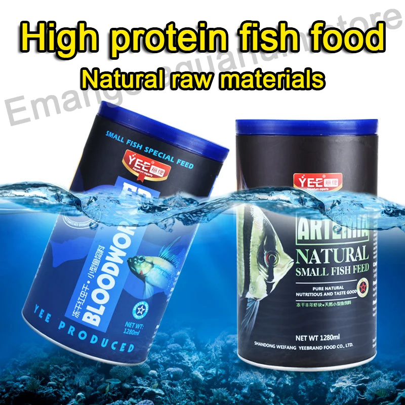 Красная кровяная червь замороженная сушеная Артемия Салина рыба корм для всех