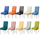 Водонепроницаемый чехол для стула из искусственной кожи, прочные чехлы для сидений, эластичные Чехлы для свадьбы, столовой, офиса, банкета, housse de chaise