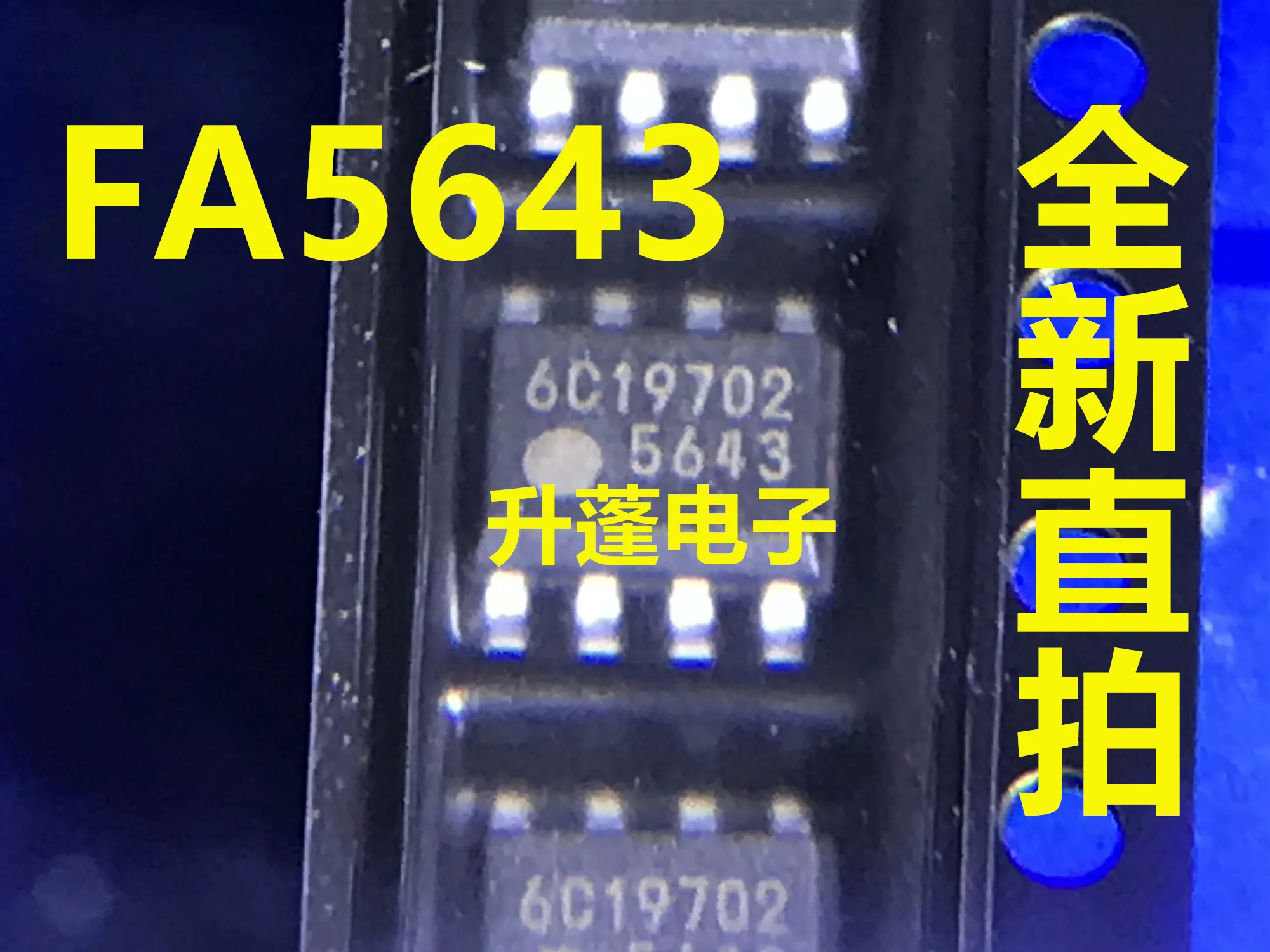 Kaiweikdic новый импортный оригинальный FA5643 FA5643N трафаретная печать 5643 Skyworth