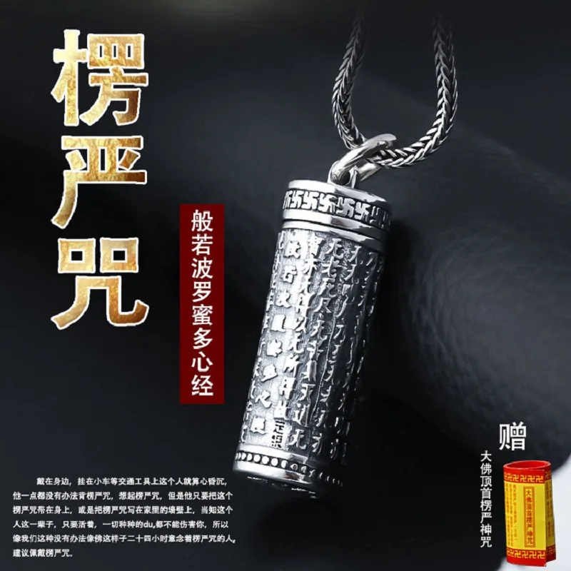 

999 Pure Silver Shurangama Mantra Heart Sutra Pendant