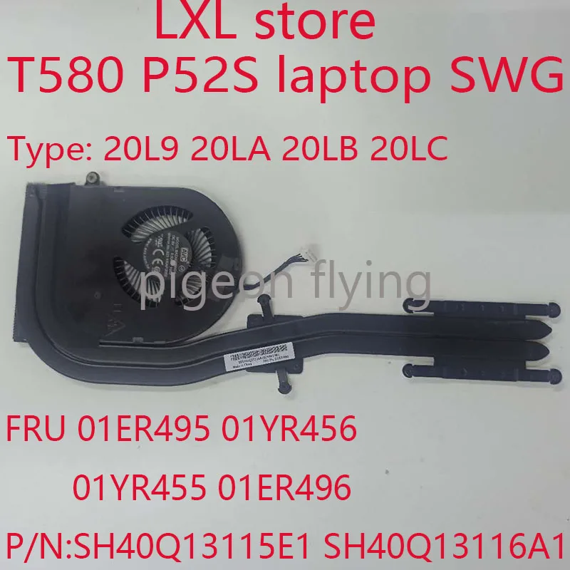 P52S вентилятор для ноутбука Thinkpad SWG радиатор 20LB 20LC FRU 01ER495 01YR456 01YR455 01ER496 P/N: SH40Q13115E1