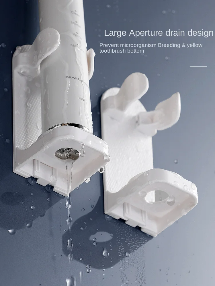 

TT Wall-Mounted Electric Toothbrush Holder Storage Rack Punch-Free Wall-Mounted Electric Toothbrush Storage Support