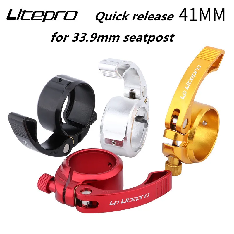 Litepro зажим подседельный штырь ультра-легкий алюминиевый сплав 41 мм для 33 9