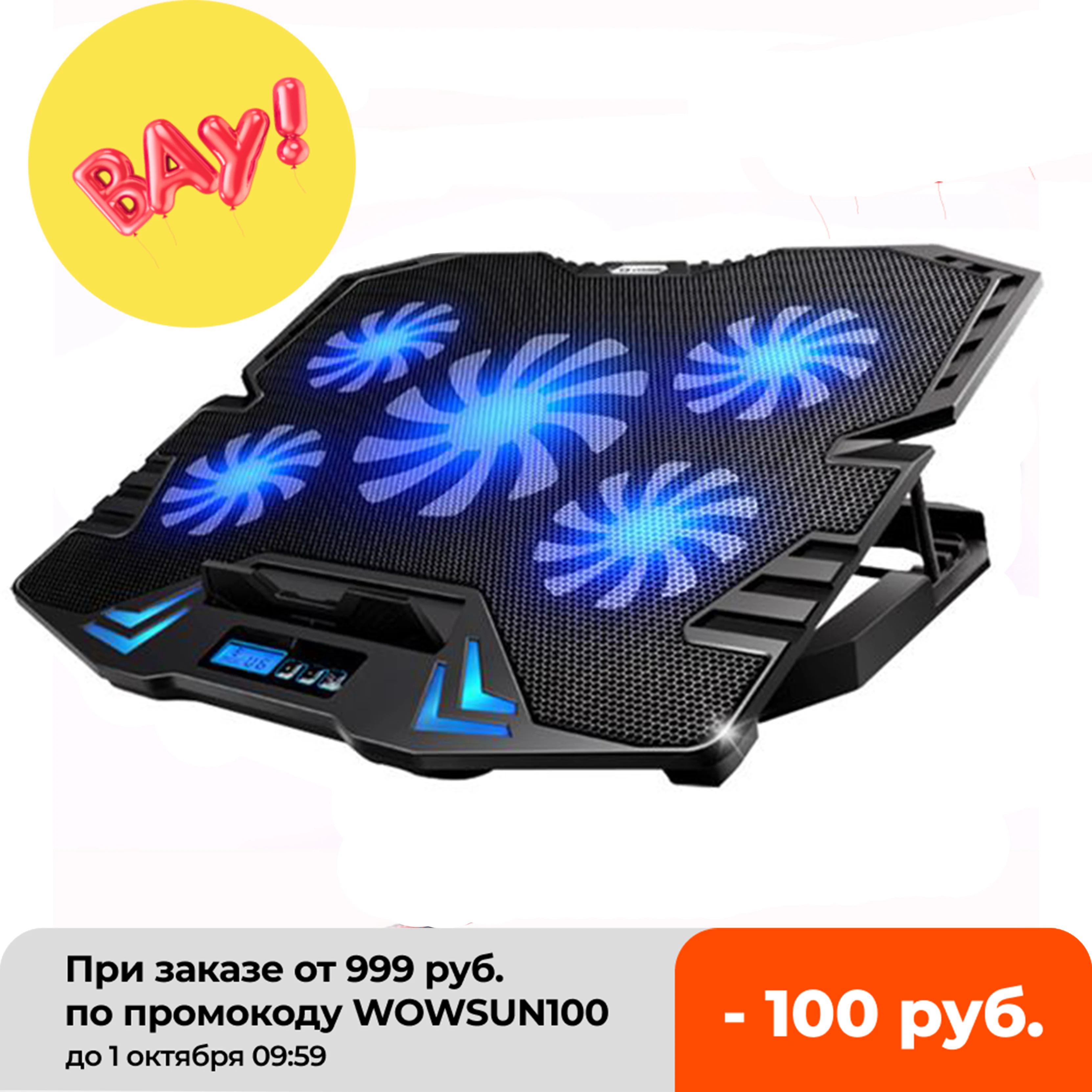Кулер для игрового ноутбука zuoya, 12-15,6 дюймов, светодиодный экран, охлаждающая подставка для ноутбука, 2 USB-порта - изображение