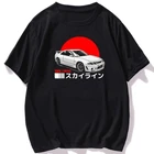 Футболка VIP HJN в японском стиле с рисунком автомобиля, винтажная классная хипстерская Мужская футболка унисекс в стиле гранж и Харадзюку С мультипликационным рисунком