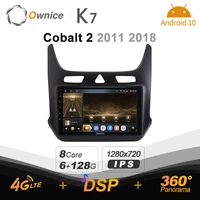 ownice k7 android 10 0 car radio stereo for chevrolet cobalt 2 2011 2018 4g lte 360 2din auto audio system 6g128g spdif